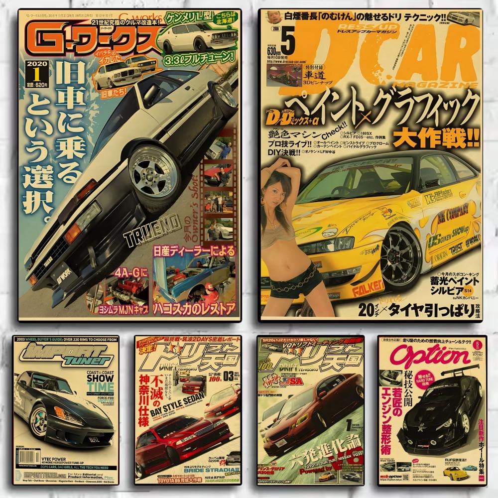 Retro Gaming Magazine - Retro Japanese cars J-JDM Poster Stickers