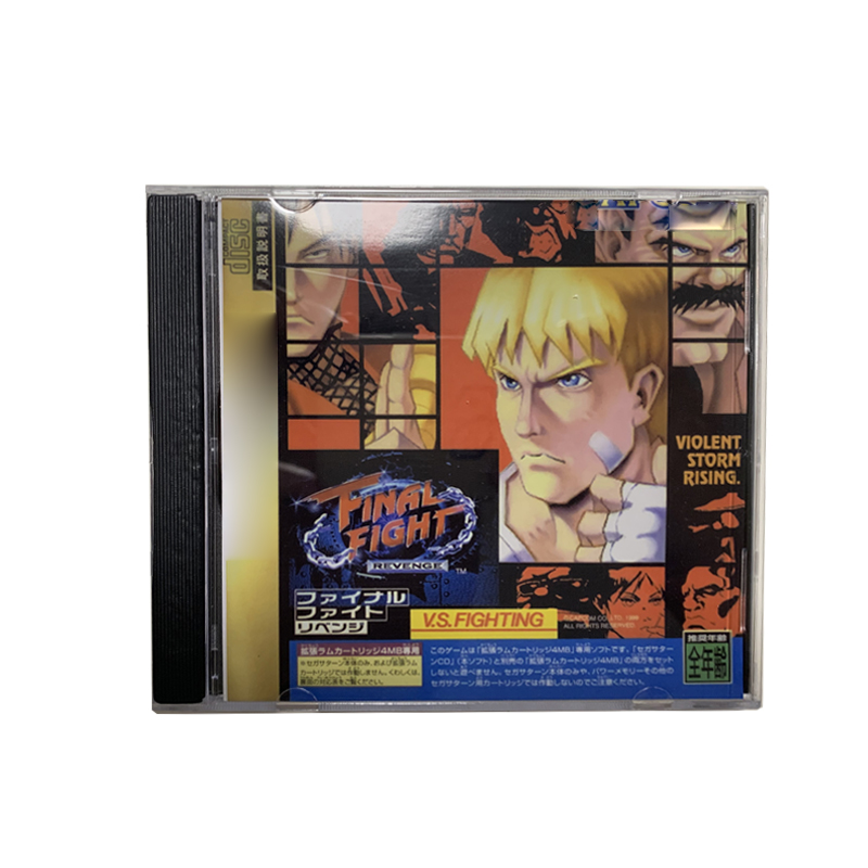 Saturn Copy Disc Game Final Fi - Retro Gaming Magazine reseña y precio