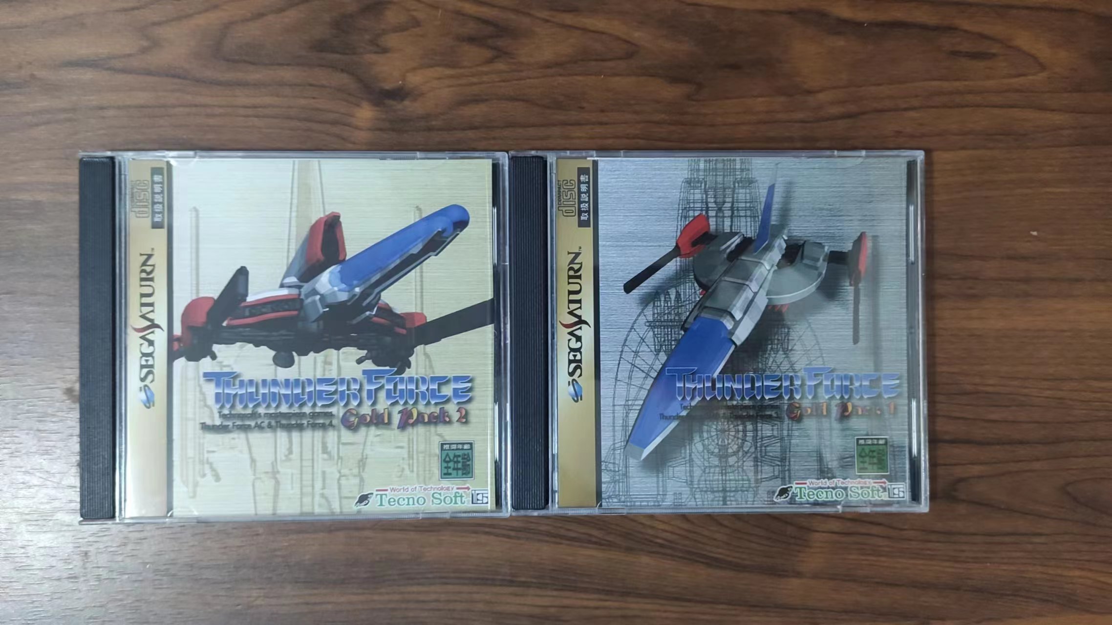 Saturn Copy Disc Game thunder  - Retro Gaming Magazine reseña y precio