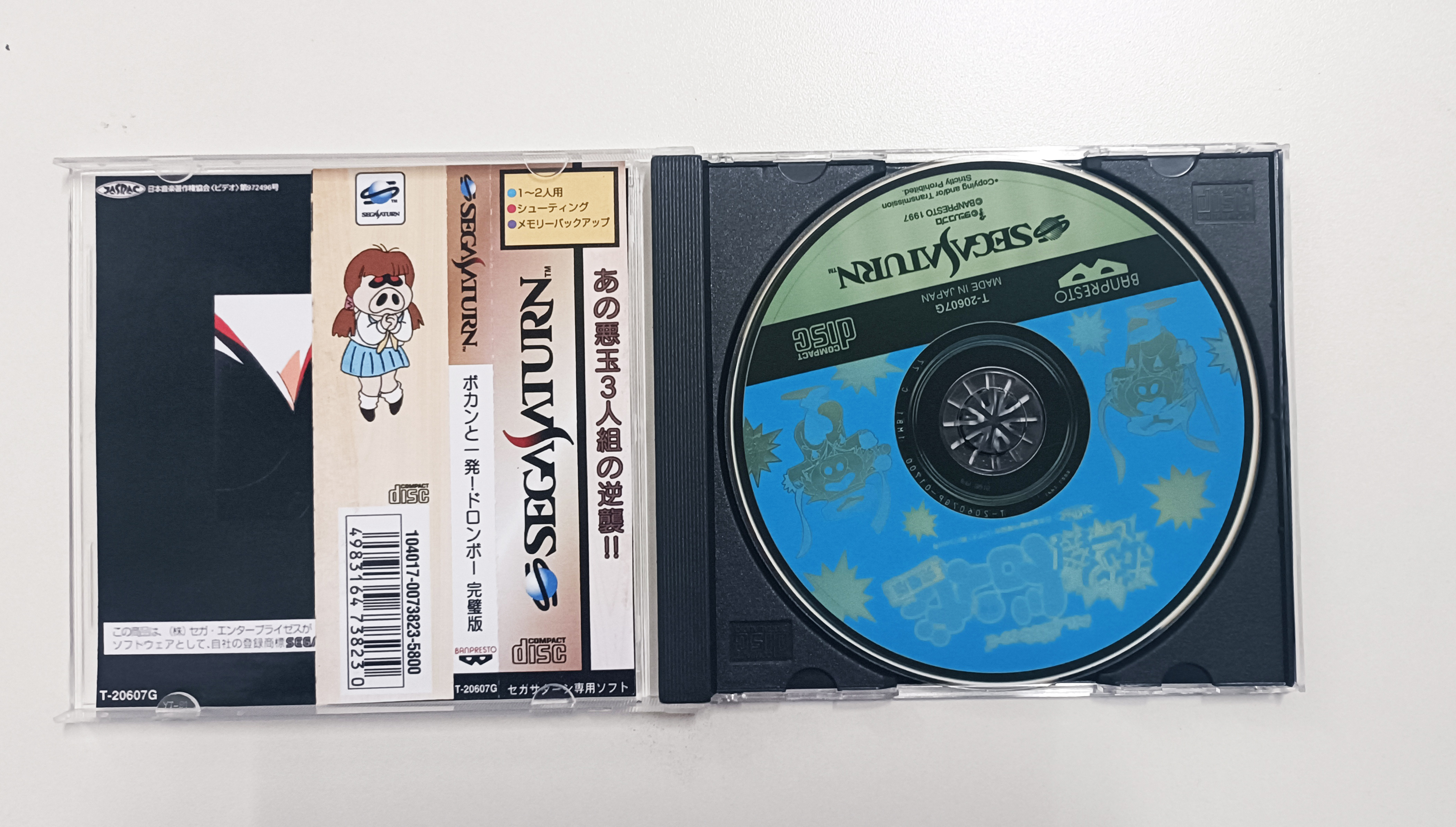 Saturn Copy Disc Game yatterma - Retro Gaming Magazine reseña y precio