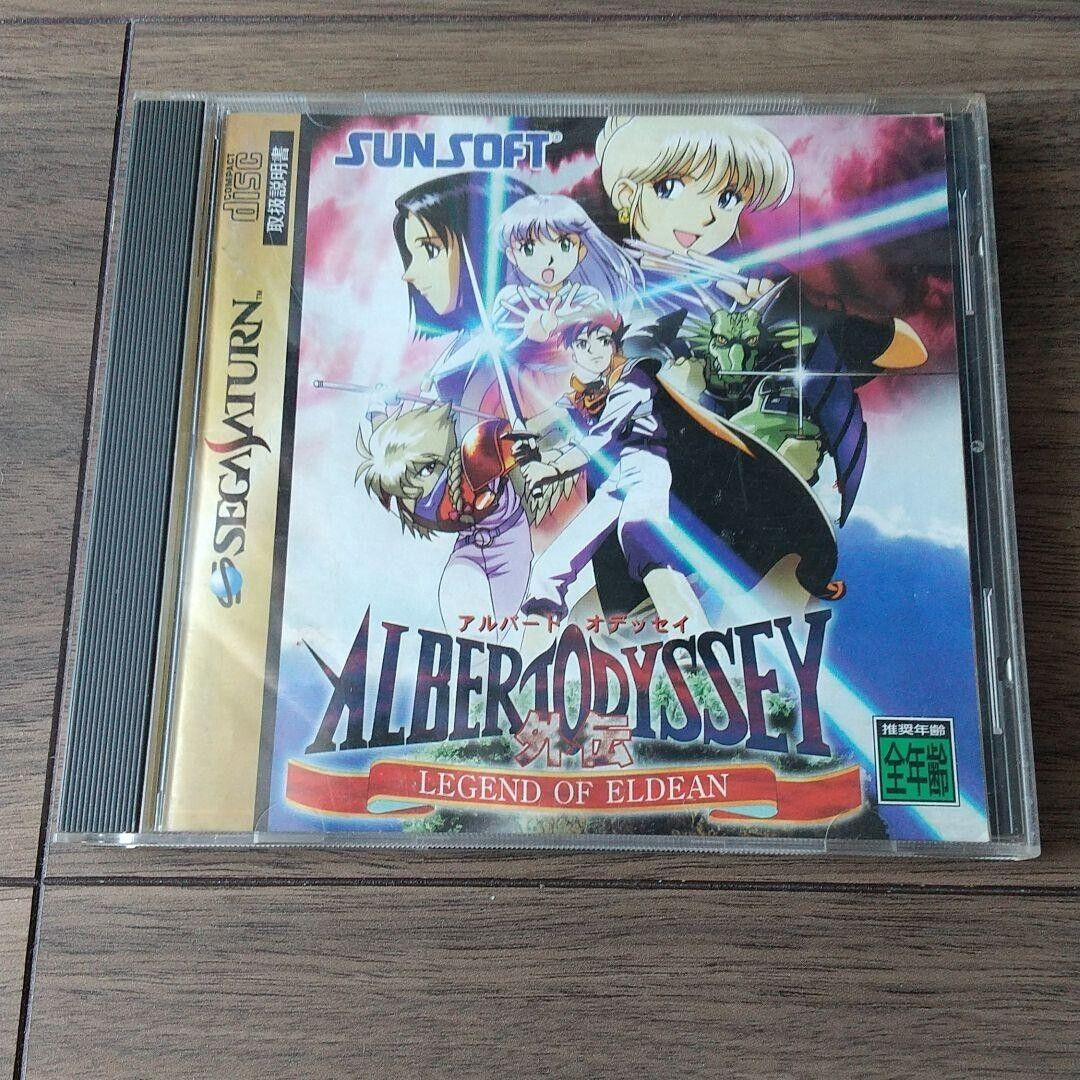 Saturn Copy Disc Game albert o - Retro Gaming Magazine reseña y precio