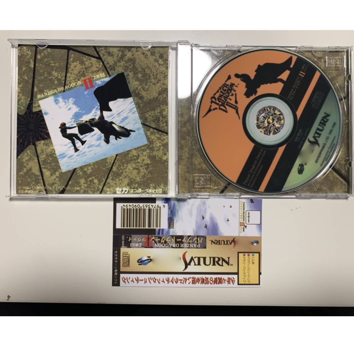 Saturn Copy Disc Game Panzer D - Retro Gaming Magazine reseña y precio