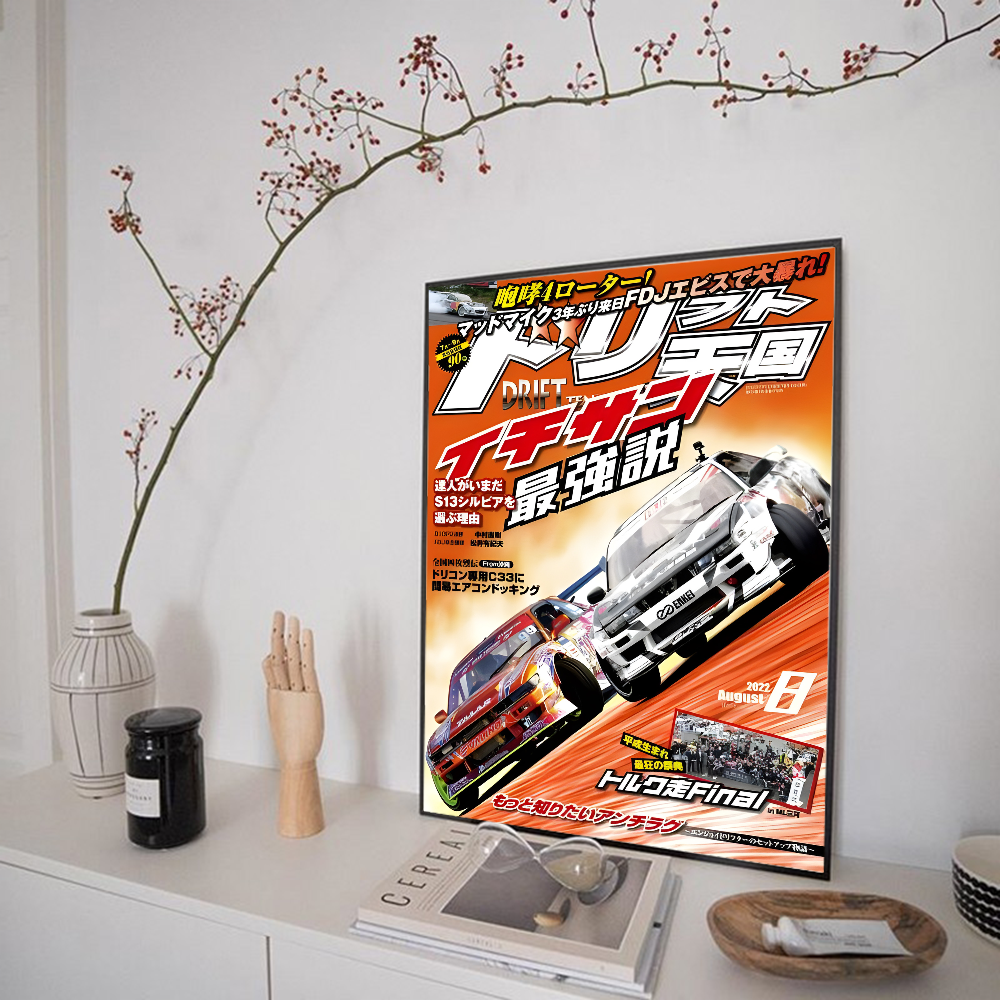 JDM Car Japan Retrofit Racing  - Retro Gaming Magazine reseña y precio