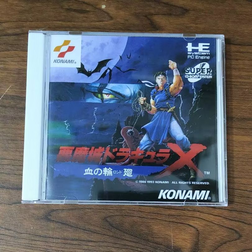 PC engine Copy Disc Game Akuma - Retro Gaming Magazine reseña y precio