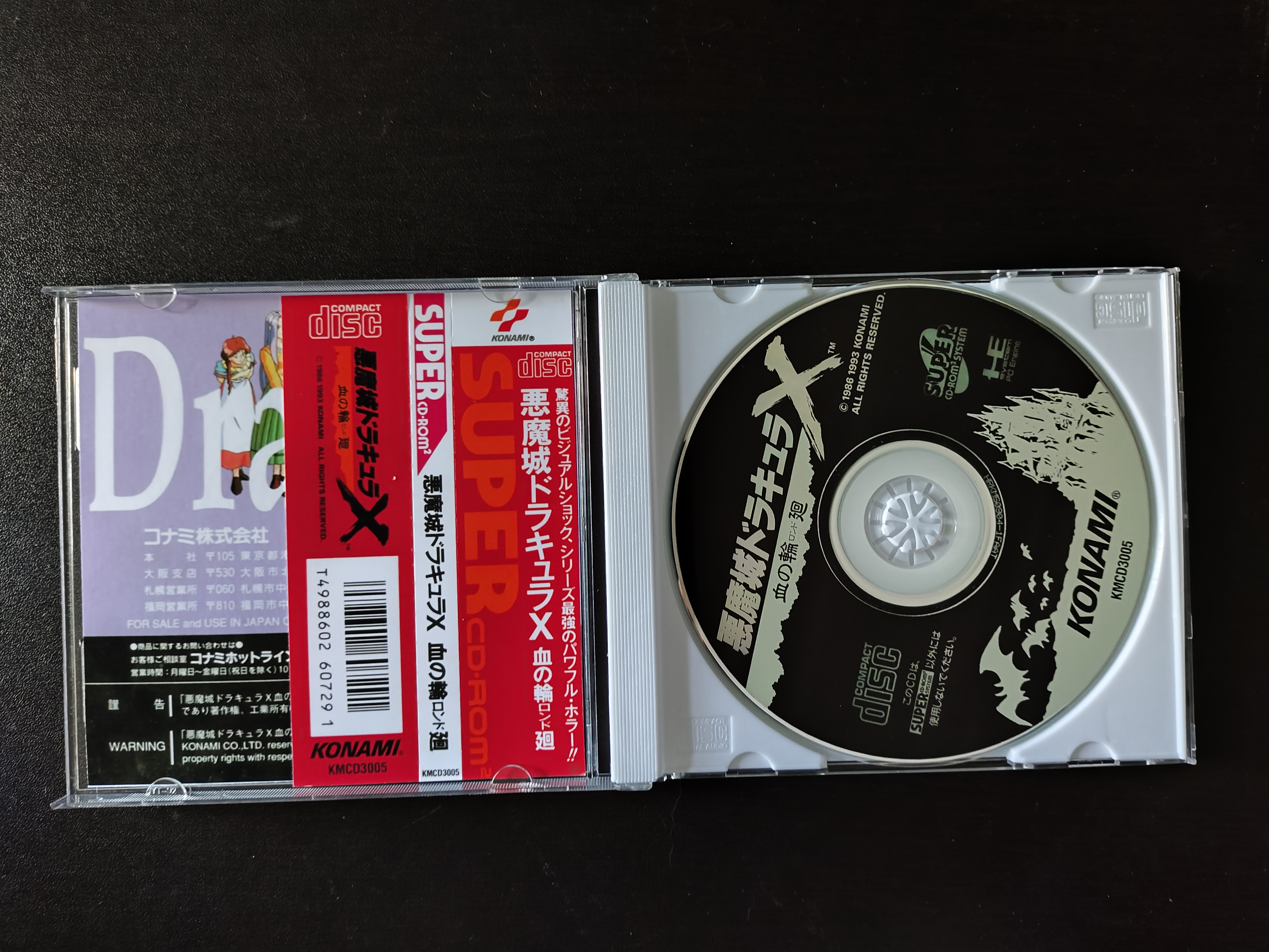 PC engine Copy Disc Game Akuma - Retro Gaming Magazine reseña y precio