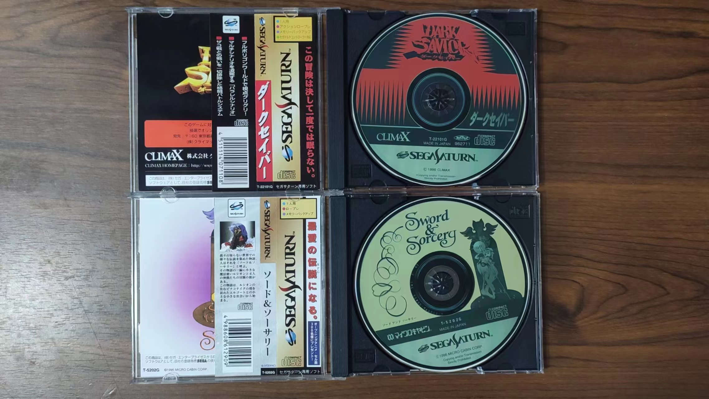 Saturn Copy Disc Game dark sav - Retro Gaming Magazine reseña y precio