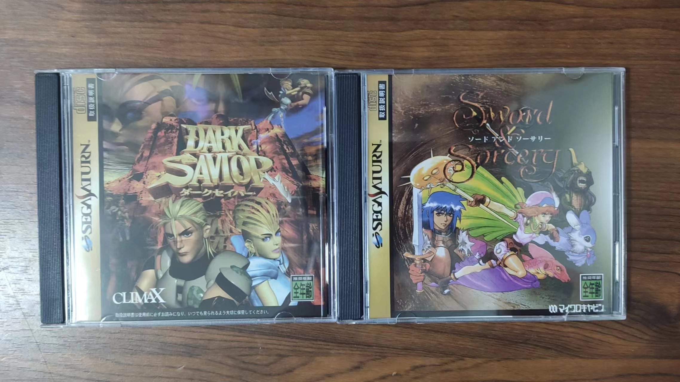 Saturn Copy Disc Game dark sav - Retro Gaming Magazine reseña y precio