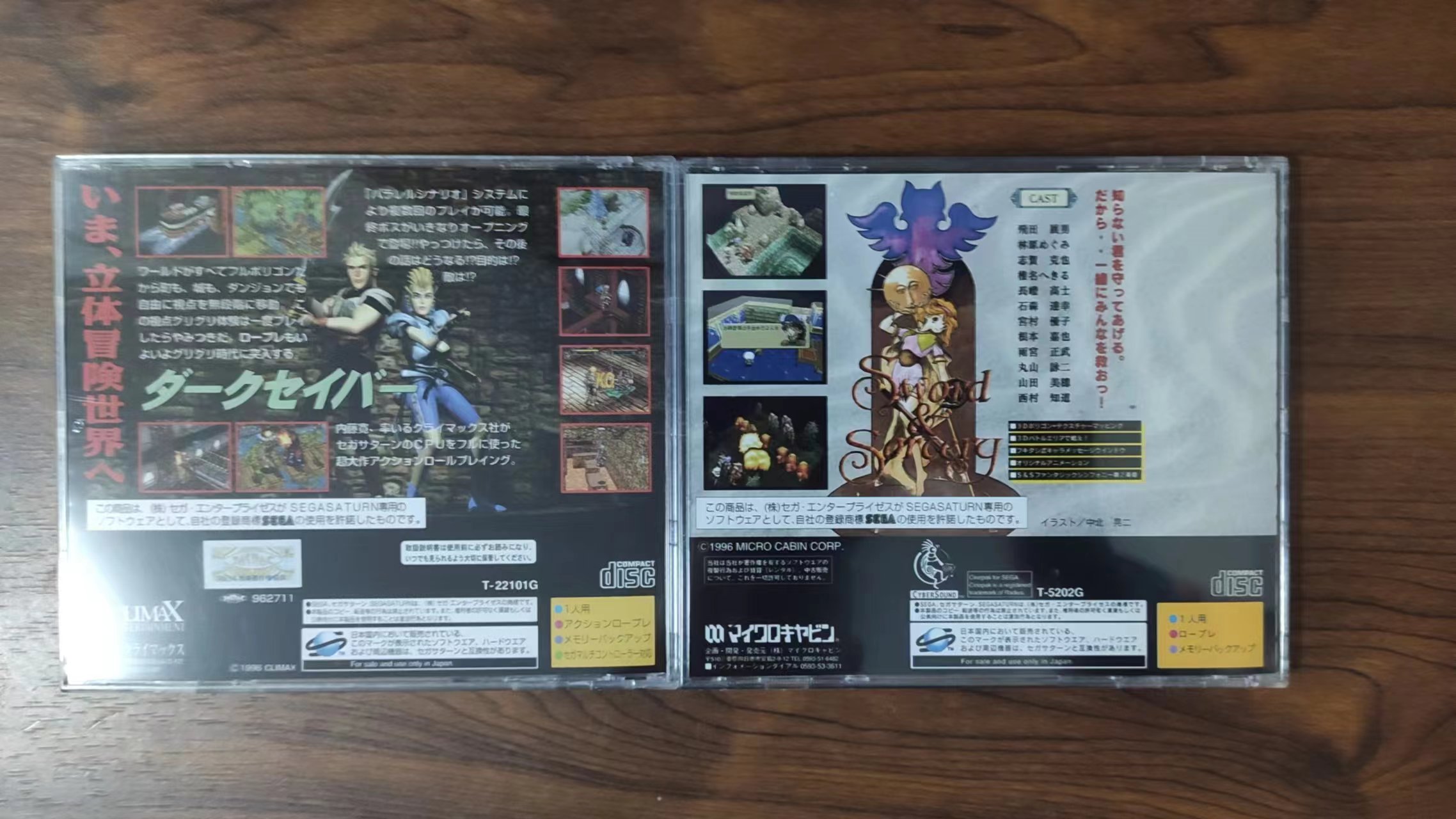 Saturn Copy Disc Game dark sav - Retro Gaming Magazine reseña y precio