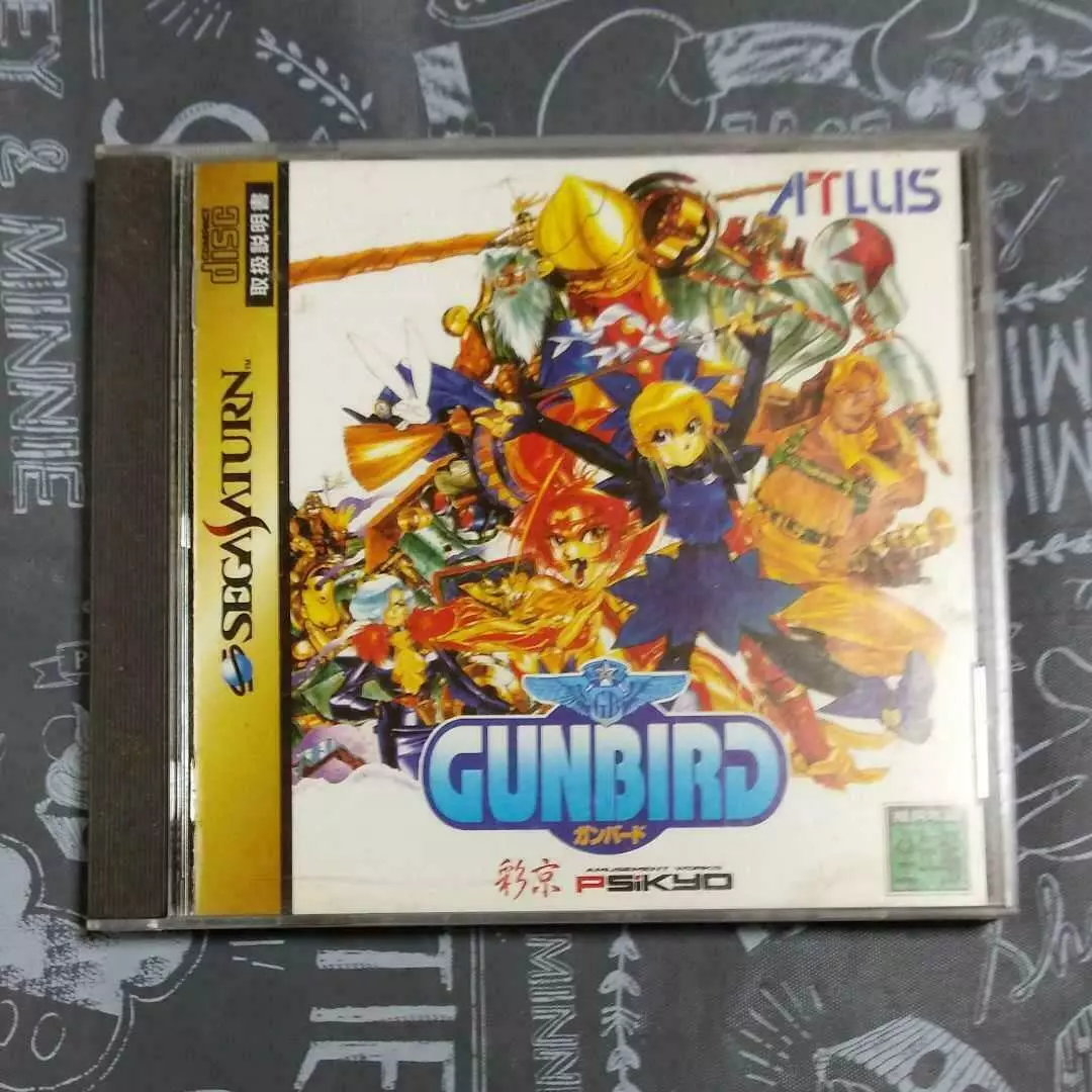 Saturn Copy Disc Game Gunbird  - Retro Gaming Magazine reseña y precio