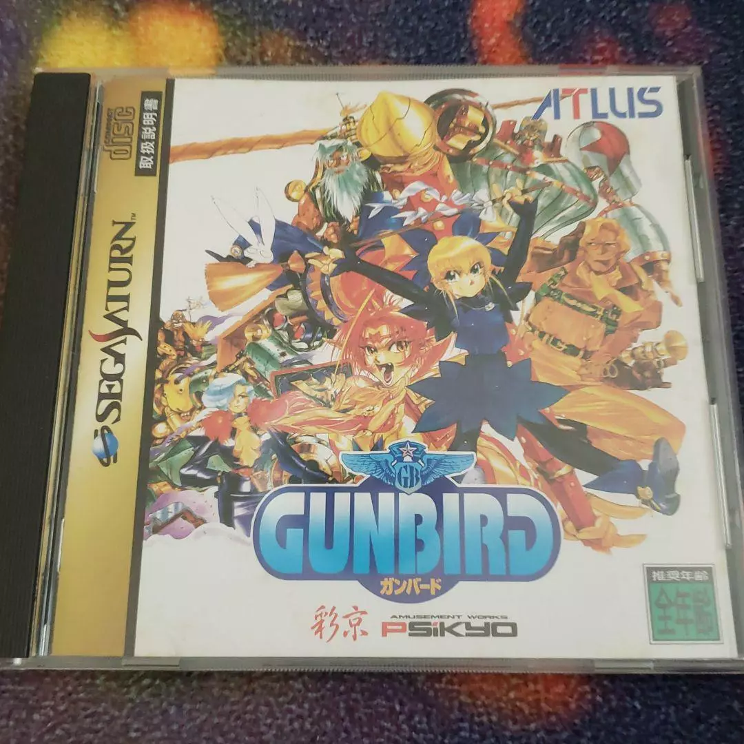 Saturn Copy Disc Game Gunbird  - Retro Gaming Magazine reseña y precio